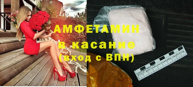 продажа наркотиков  Каргополь  Amphetamine VHQ 