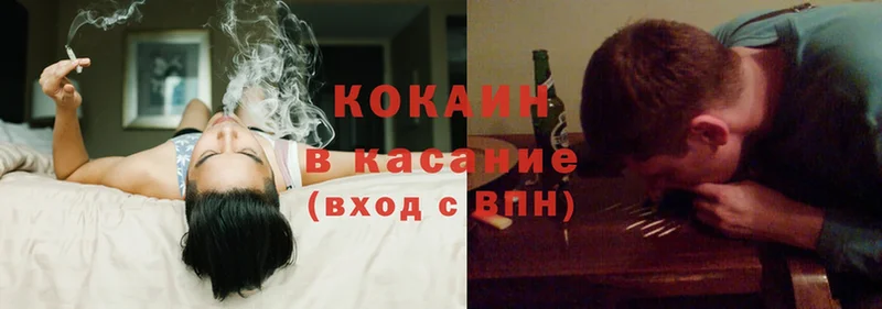 Cocaine Перу  наркотики  Каргополь 